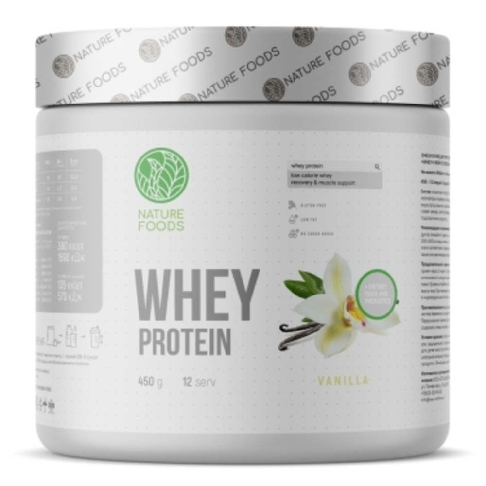 Nature Foods Whey (450 гр.)