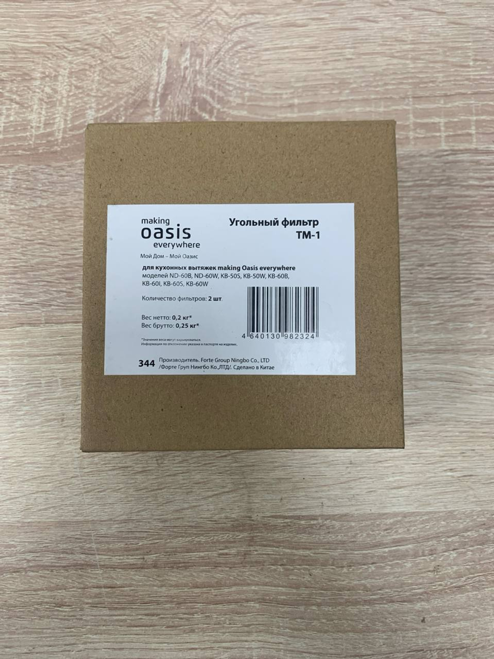 Угольный фильтр OASIS TM-1 (2шт в уп )
