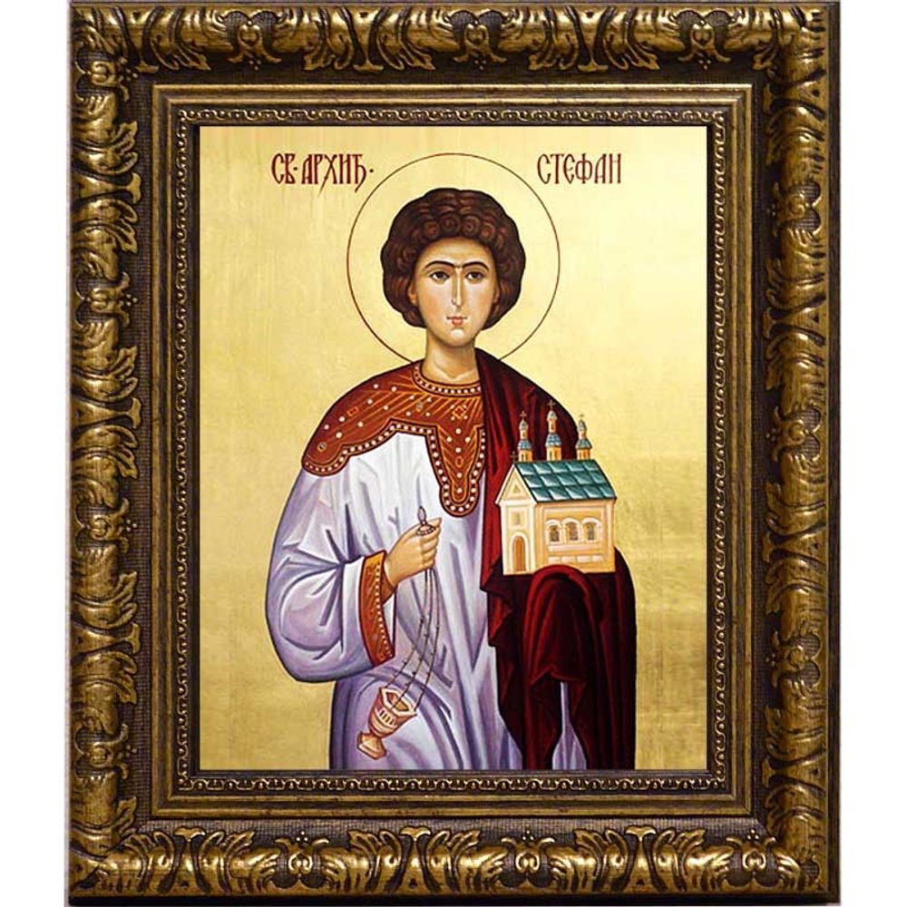 Стефан Святой первомученик, архидиакон и апостол. Икона на холсте.