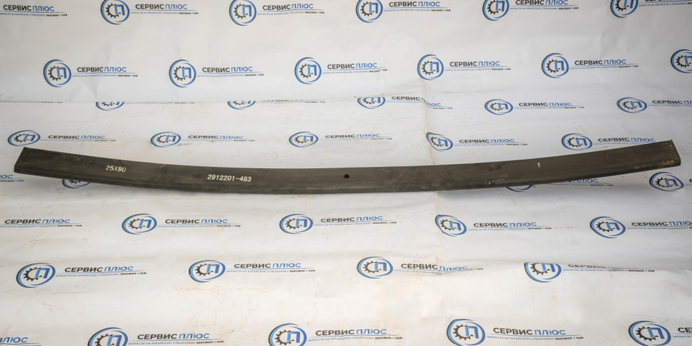 Лист рессоры задней №1 2912201-483/В