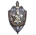 Знак Почетного сотрудника госбезопасности