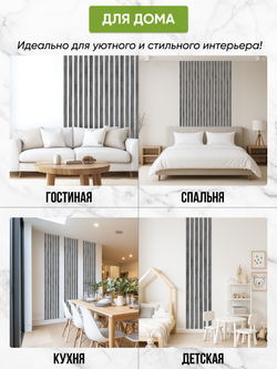 Панели самоклеящиеся для стен, деревянные рейки, 5см, Серый графит 100шт