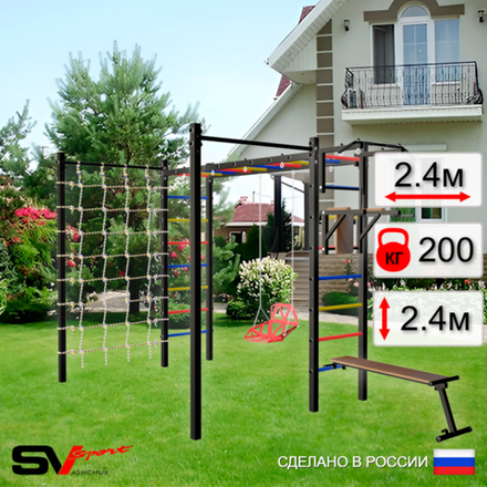 Уличная шведская стенка Sv Sport рукоход с комплектом турник прямой 2шт У5416 (Турник/Брусья/Скамья/Со спинкой/Сетка)