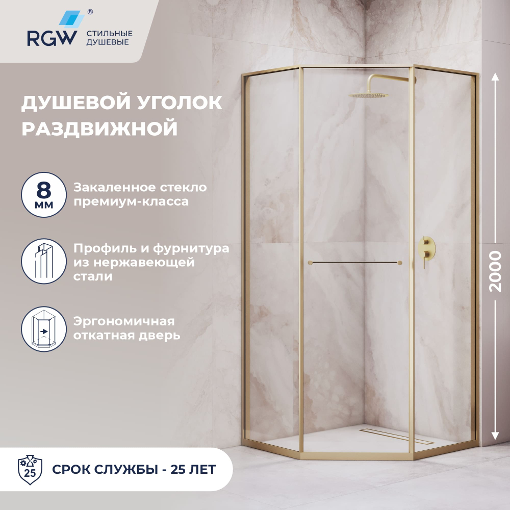 Душевой уголок RGW SV-82Gb "R" (Прозрачное, 1000x1000)