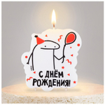 Свеча для торта "С ДР Человечек Мем"