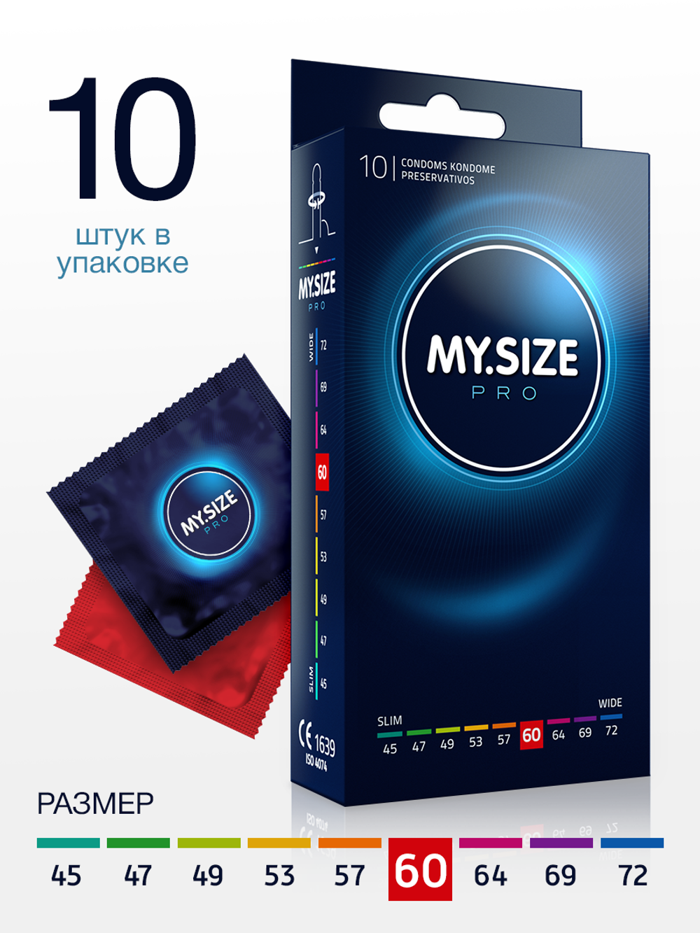 Презервативы MY.SIZE PRO размер 60 - 10шт