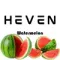 HEVEN - Watermelon (50г)