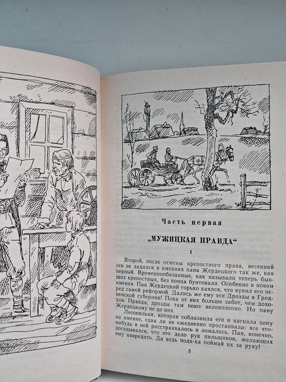 Кастусь Калиновский