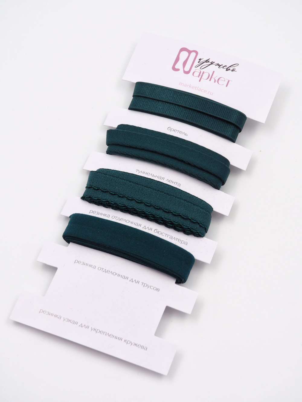 Подборка темно-зеленых бельевых резинок + застежка для бюстгальтера текстильная