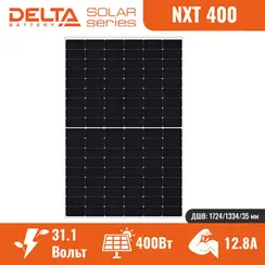 Солнечная батарея DELTA NXT 400-54/2 M10 HC