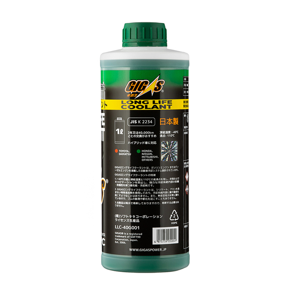 Антифриз GIGAS LONG LIFE COOLANT -40 GREEN, зеленый, 1л