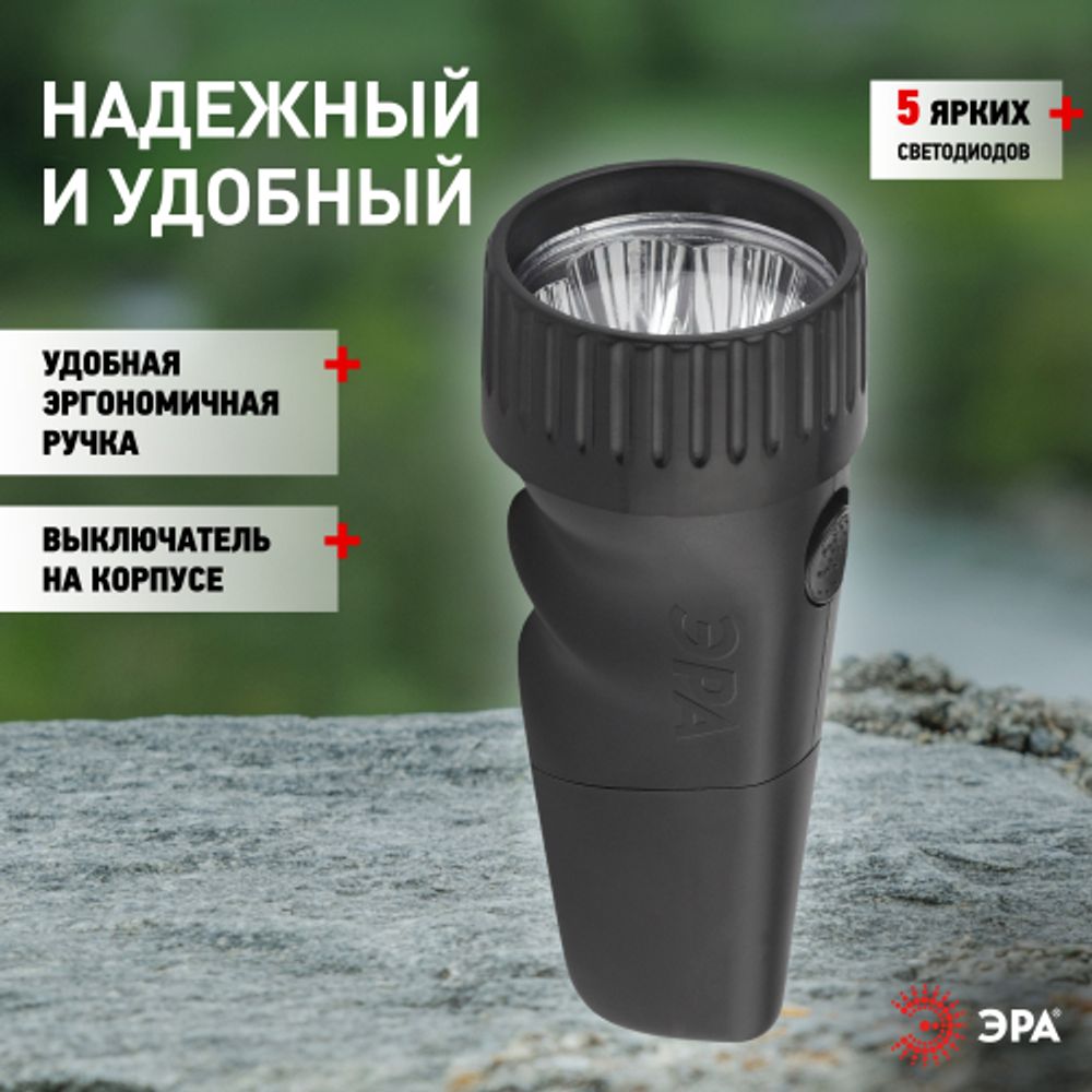 Светодиодный фонарь ЭРА SDA30M-Box ручной аккумуляторный прямая зарядка | Универсальные  фонари