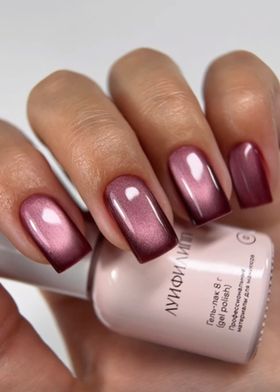 Луи Филипп Ultra cat 15 - Гель-лак кошачий глаз, 8мл