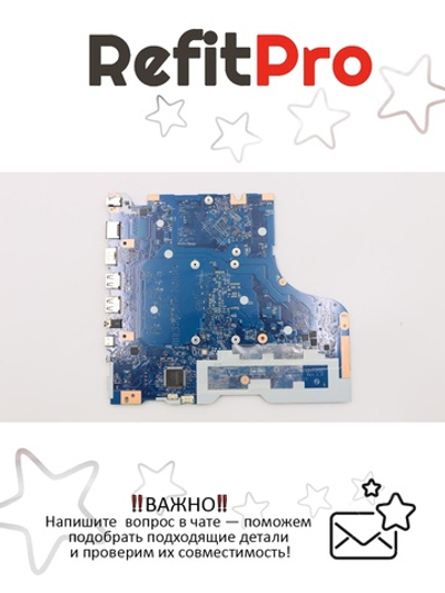 Материнская плата для ноутбука Lenovo L340-15IWL I5 8265U MX230 2G 0G NOK Lenovo (5B20S41712), оригинал