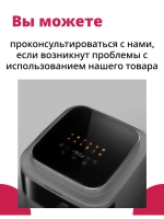 Аэрогриль РЕДМОНД AG1901, Серый