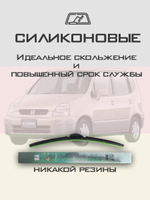 Щетки стеклоочистителя HUOYE Y8 475/425 мм на Honda Capa | Hook/J-Hook