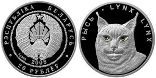 Набор из 2 монет 20 рублей Рыси и рысь 2008 г. Беларусь Proof