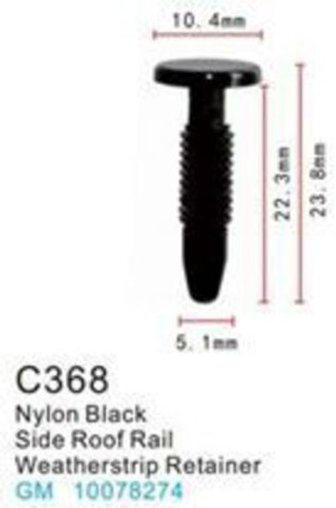 Клипса для крепления внутренней обшивки а/м GM пластиковая (100шт/уп.) Forsage клипса C0368( GM )