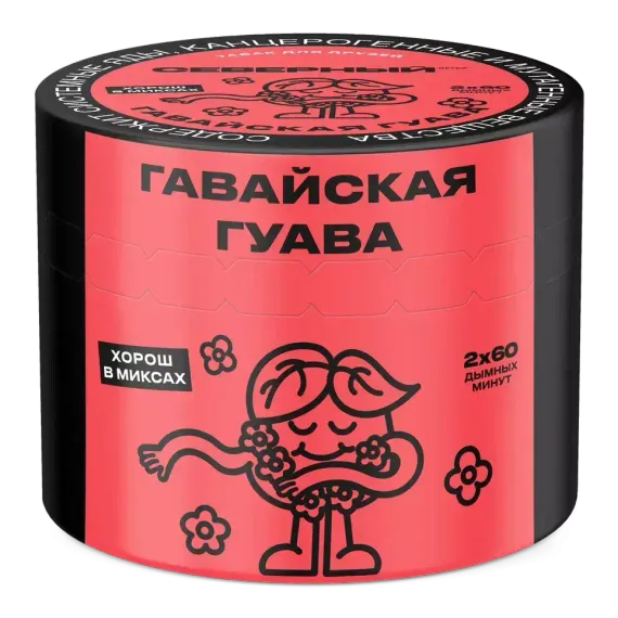 Северный - Гавайская гуава (200г)