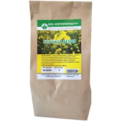 Горчица белая 0,5кг
