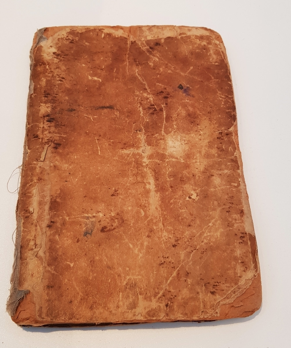 "Тропарий и кондаки"