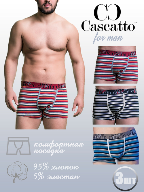 Трусы мужские боксеры в полоску "райе" (3 штуки в упаковке)