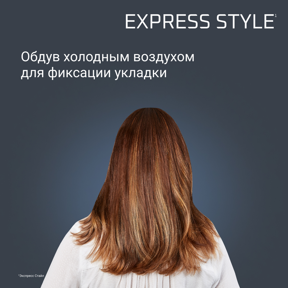 Складной фен Rowenta Express Style CV1831F0 черный/серый