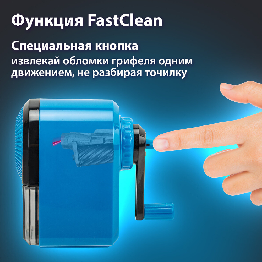 Точилка механическая BRAUBERG ULTRA для чернографитных и цветных карандашей крепление к столу цвет корпуса светло-синий с черным (2 штуки в упаковке)