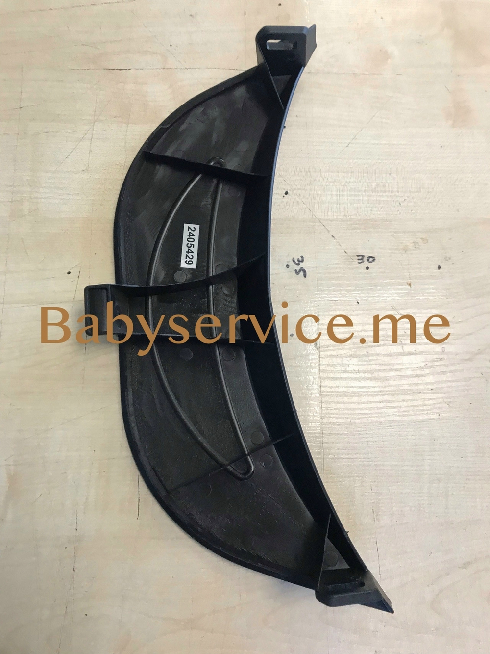 Подножка Indigo Desire