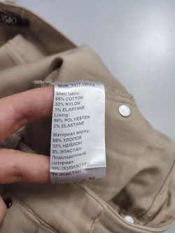 Джинсы Lusio светлые 42 размер