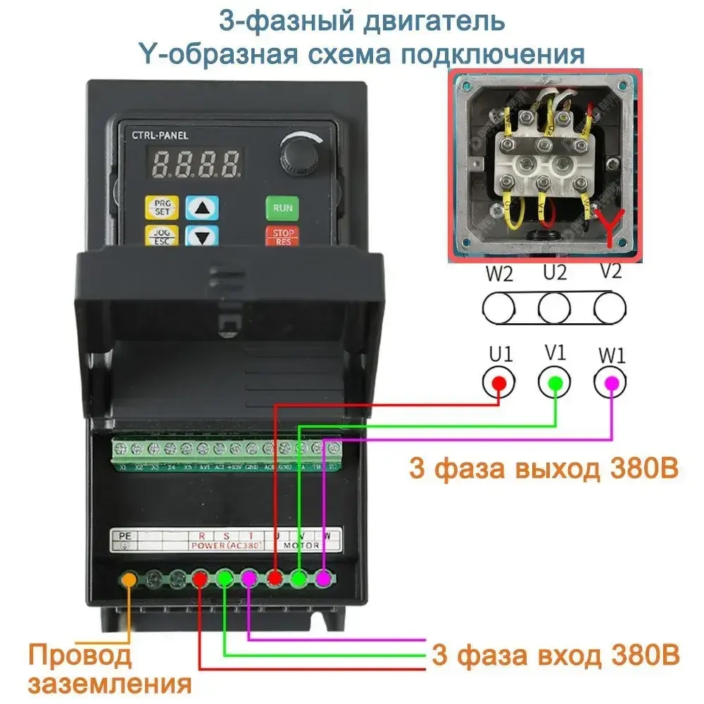 3кВт Частотный преобразователь Трехфазный ввод частотник 380В Трехфазный выход 380В ZUKED320-380V-3KW