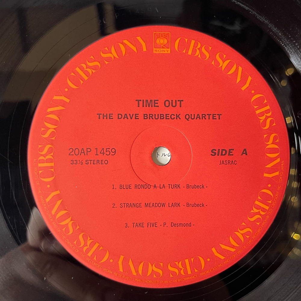 Винтажная виниловая пластинка LP The Dave Brubeck Quartet Time Out (Япония 1979) (Без Оби)