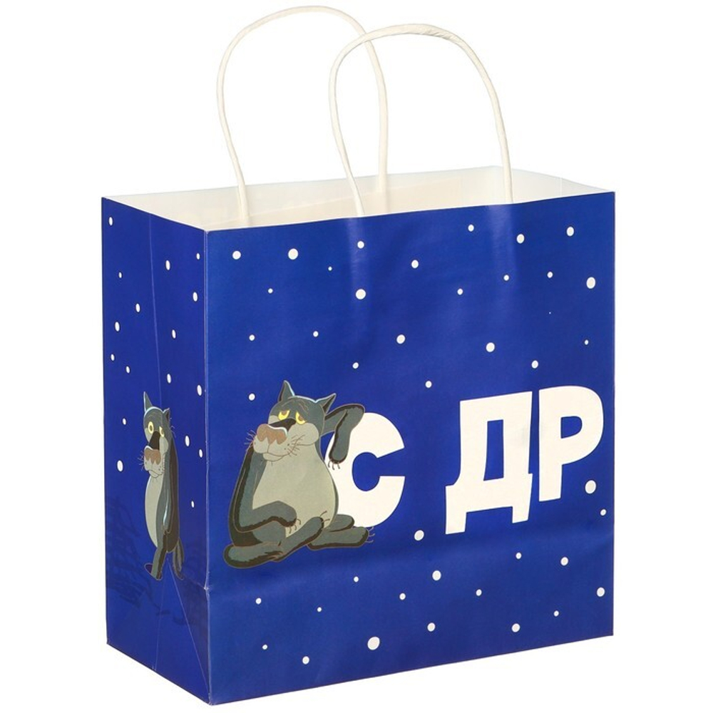 Пакет крафтовый, подарочный, "С др тебя! Если чо" 22х22х11 см, Жил-был Пес