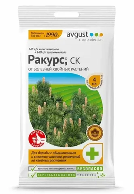 Ракурс, 4 мл 
