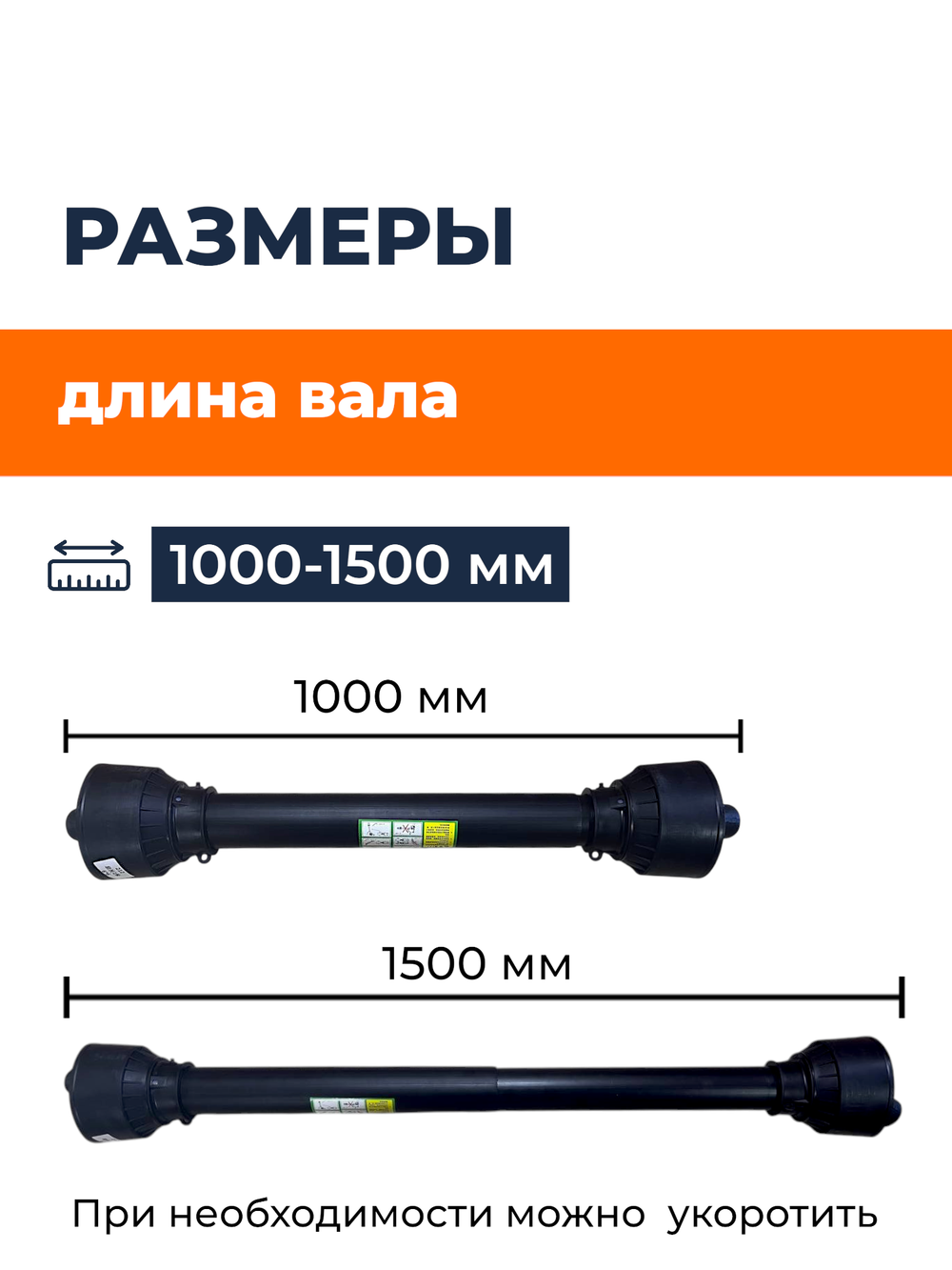 KRD-1000-66-30х88 (1)
