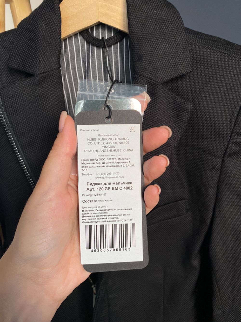 Новый хлопковый костюм Gulliver, 128