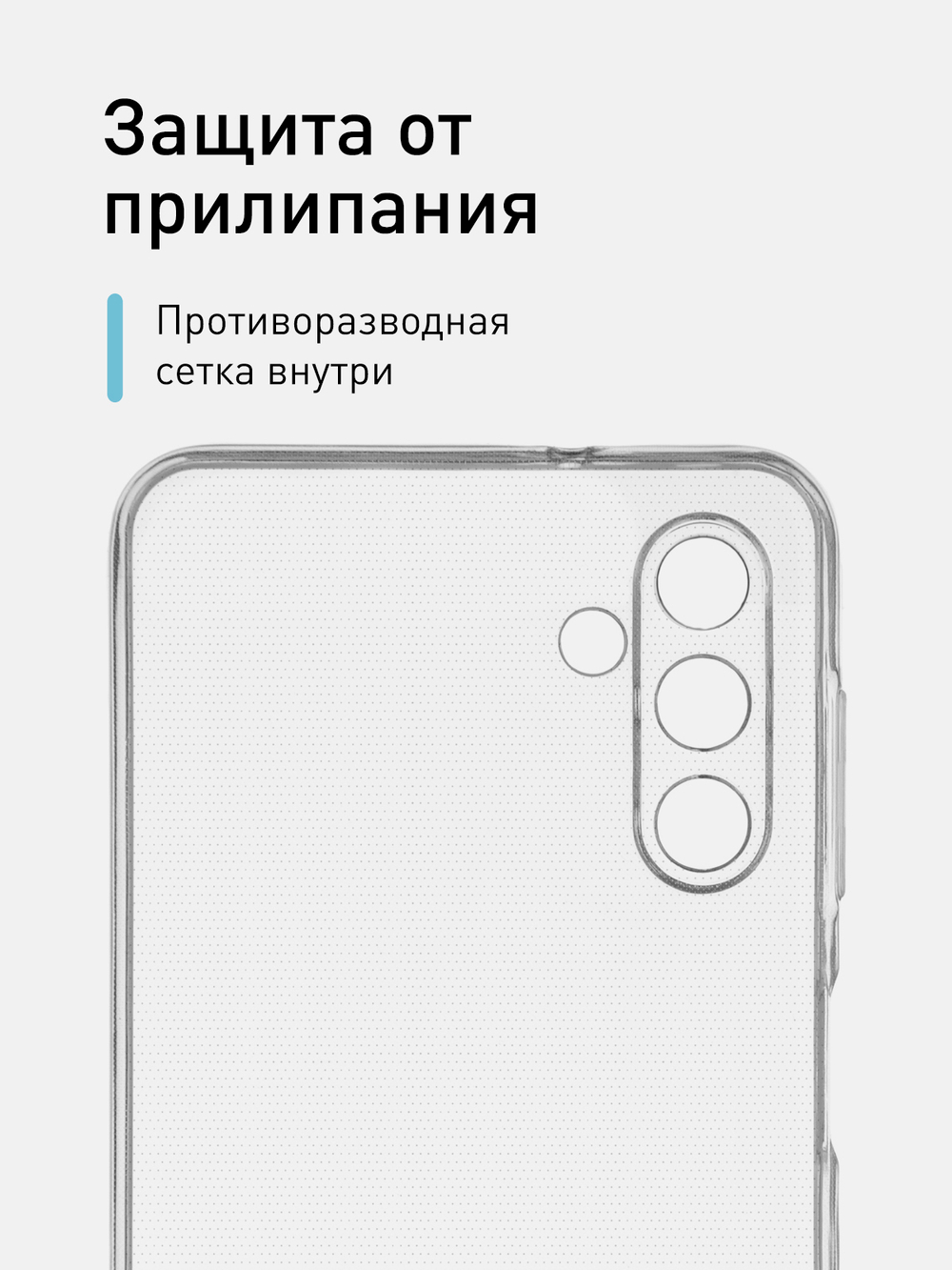 Чехол ROSCO для Samsung Galaxy A04S (арт. SS-A04S-TPU-01-TRANSPARENT )