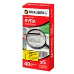Лупа BRAUBERG ручная 5х, 40 мм (451797)