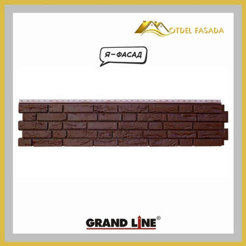 Фасадная панель Grand Line Я-Фасад Демидовский кирпич Арабика 0,45м2