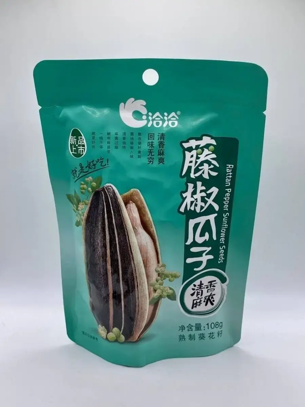 Китайские ароматные семечки с ротанговым перцем