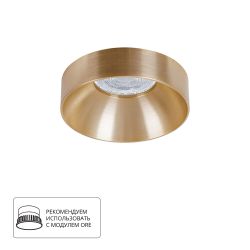 Точечный встраиваемый светильник Arte Lamp