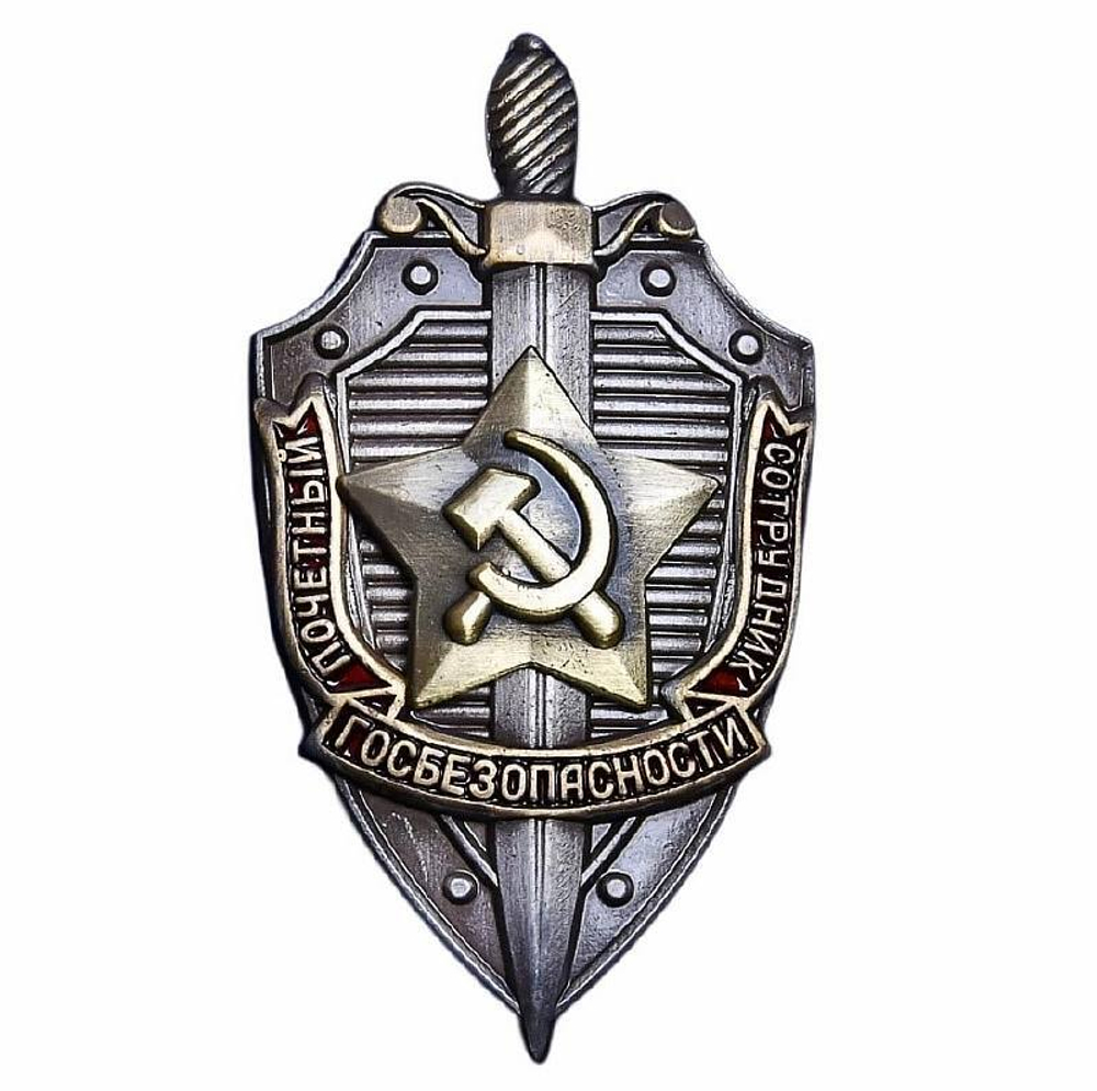 Знак Почетного сотрудника госбезопасности