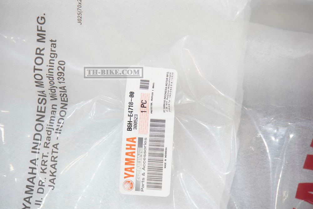 B6H-E4718-00. PROTECTOR, MUFFLER 1. YAMAHA