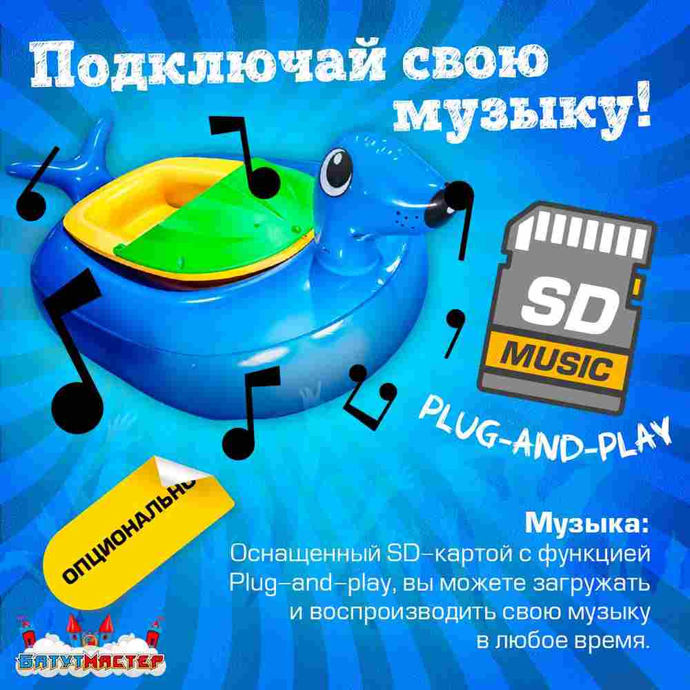 Электрическая бамперная лодка «Морской котик» голубой, на часовом механизме