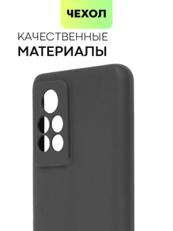 Чехол BROSCORP для Infinix Note 11 Pro;Infinix Note 11S оптом (арт. INF-N11P-COLOURFUL-BLACK)