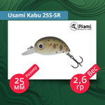 Воблер для рыбалки Usami Kabu