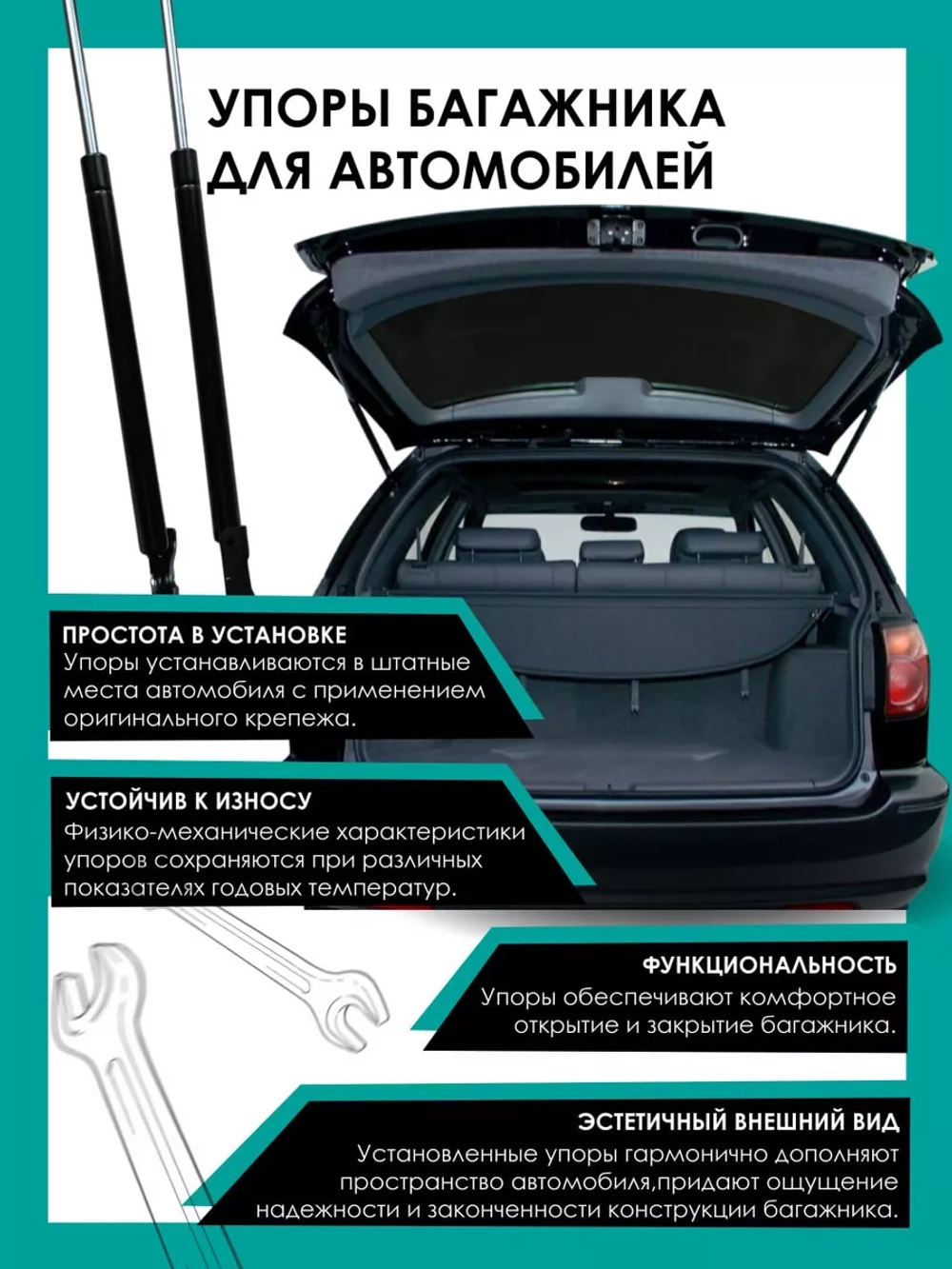 Газовые амортизаторы багажника Kia Sportage 3 2010-2016