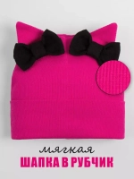 Шапка для девочки осенняя с ушками