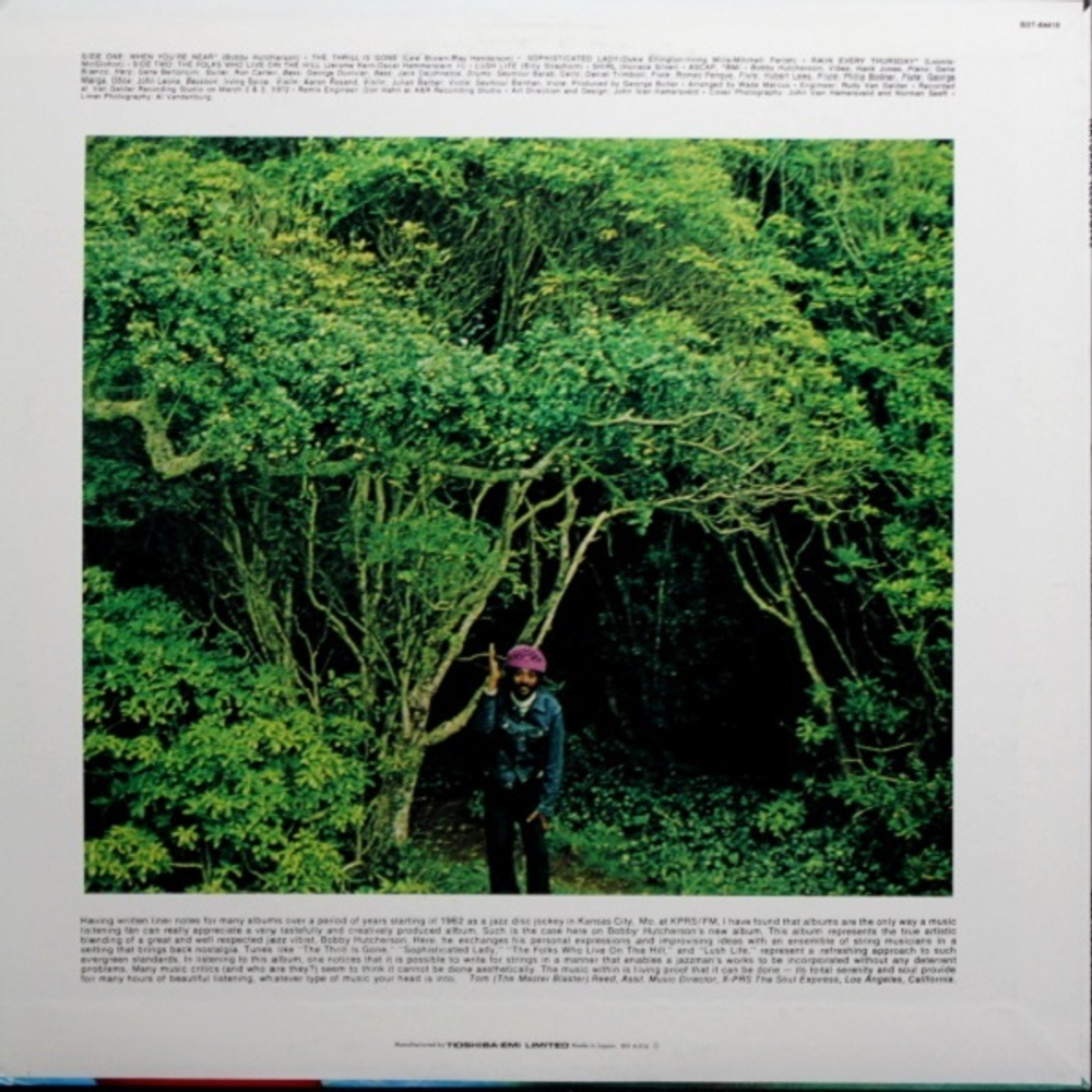Bobby Hutcherson / Natural Illusions (LP)
