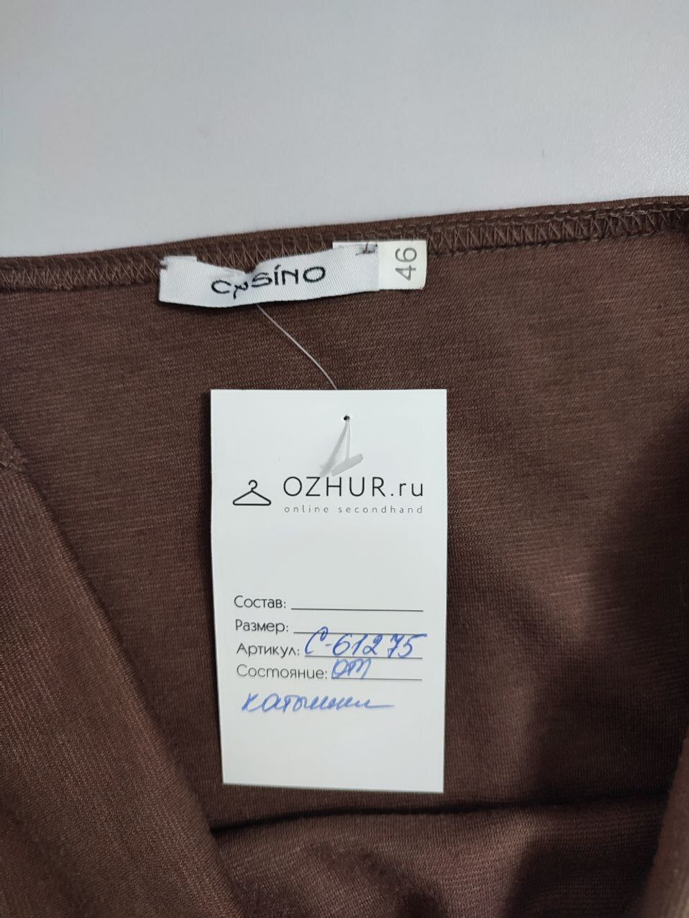 Платье Casino красивое 46 размер